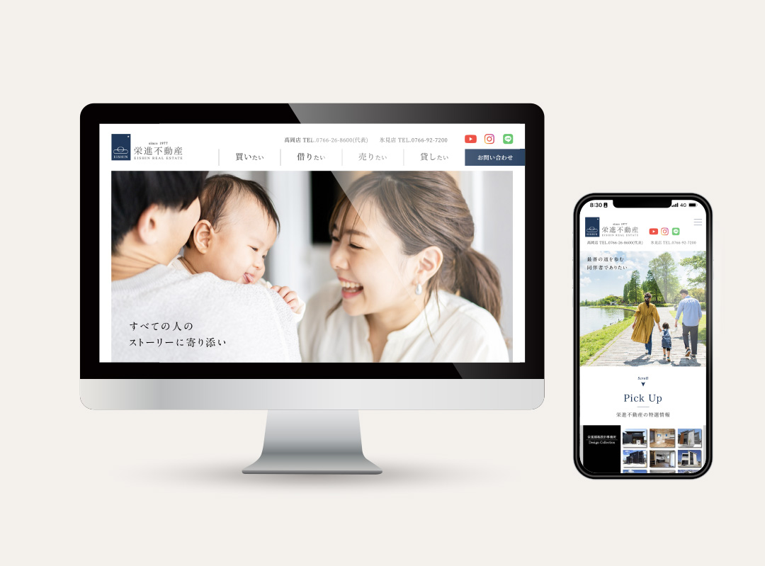 WEBサイト