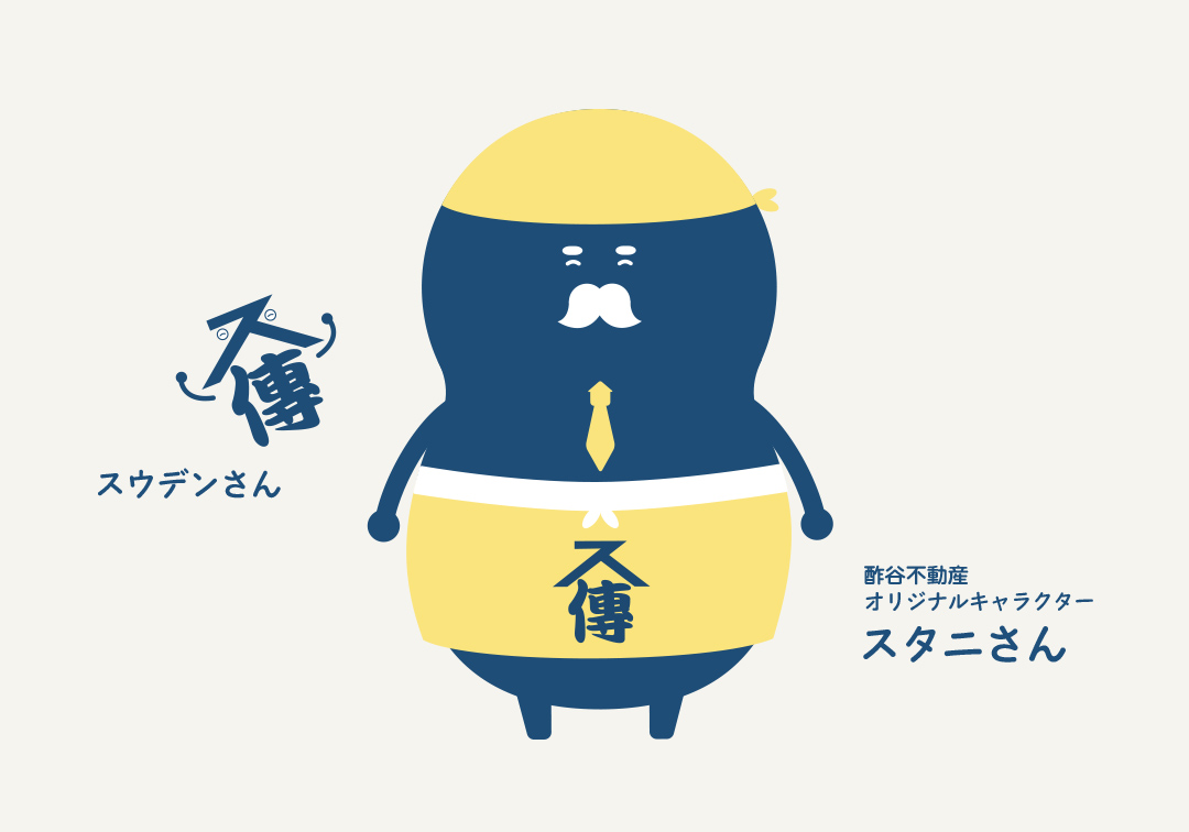 オリジナルキャラクター